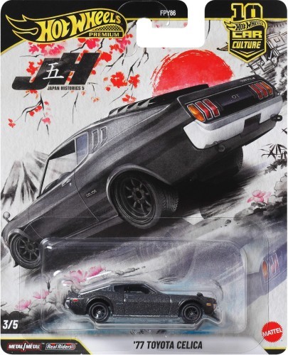 Hot wheels premium 1977 - hot,