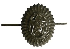 Soviet Russian Army Officer