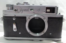 g ZORKI-4 (IV) Vintage KMZ