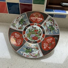 Japanese Imari Porcelain Plate