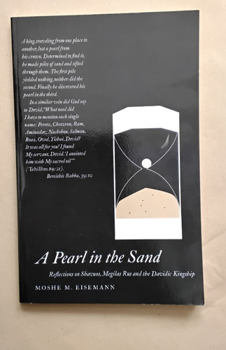 Pearl the sand - by, moshe