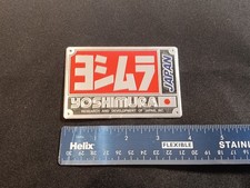 Yoshimura aluminium - 1x, yoshimura,