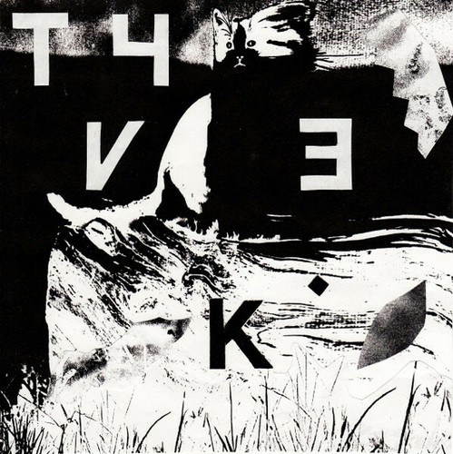 Tyvek time change - tyvek,