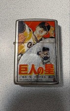 Zippo Oil Lighter Star of the