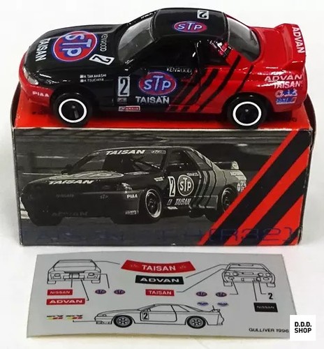Nissan skyline r r32 - nissan,