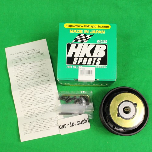 Hkb steering boss kit for - steering,