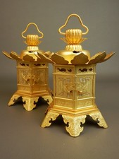 JAPANESE VINTAGE H17.5cm 6.9" PAIR METAL BUDDHIST TEMPLE SHRINE HANGING LANTERN