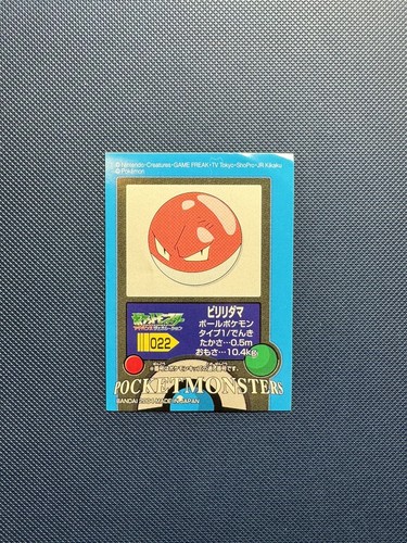 Voltorb bandai 2004 kids - bandai,
