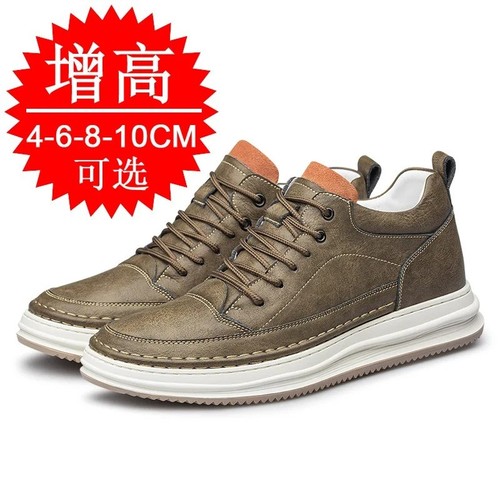 Men height increasing shoes - men's,