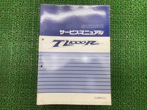 Tl1000r service manual - tl1000r,