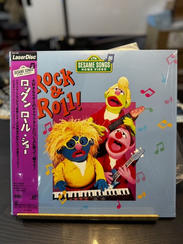 Rare laserdisc sesame street - rare,