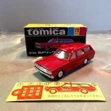 Tomica No.78 Nissan Cedric