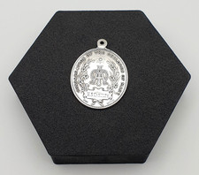 George V 1912 Sterling silver