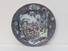 Antique Ashworths Mason's