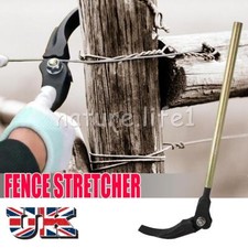 Manual Wire Puller Strainer