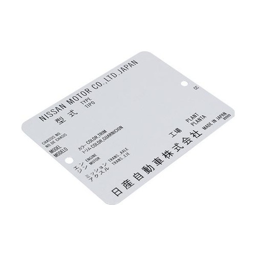 Nissan datsun oem model plate - nissan,