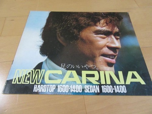 0619 toyota november carina - 72,