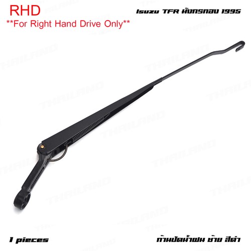 For isuzu tfr pick 1992 - tfr,