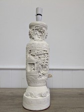 Vintage Oriental Style Carved