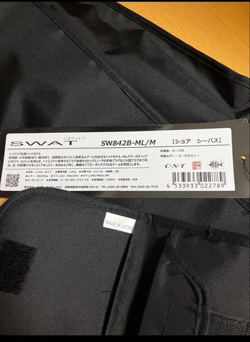 Tenryu swat sw842b m - tenryu　swat, sw842b-ml/m