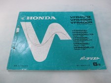 Honda VFR400Z R SE Parts List