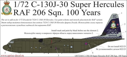 Decal 130j 30 super - decal, c-130j-30