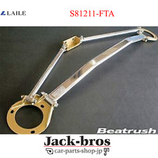 LAILE BEATRUSH OEM FRONT STRUT BRACE For TOYOTA CELICA ST202 S81211-FTA