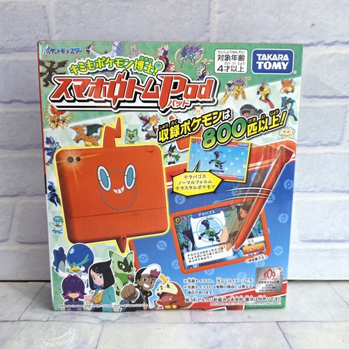 Pokemon pokedex rotom phone - pokedex,