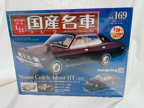 Japanese classic car - japanese,