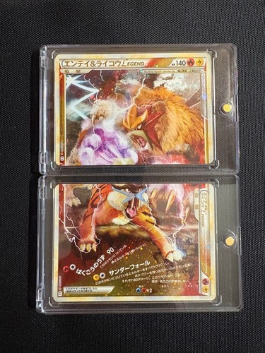 Entei raikou legend set top - &,