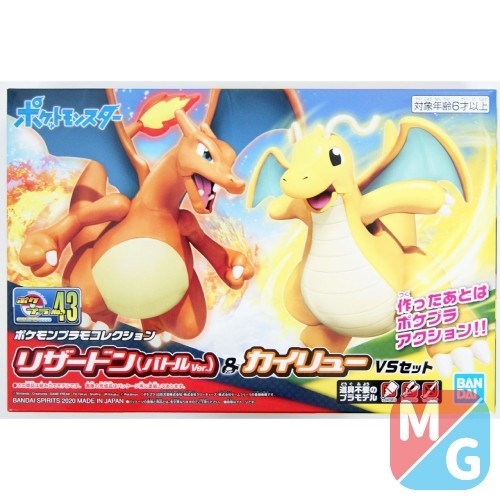 Bandai pokemon plamo - bandai,