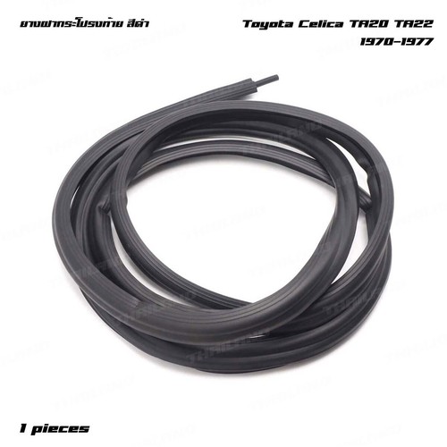 Trunk lid seal rubber - lid,