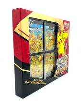 Pokemon Pikachu V-Union