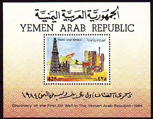 Yemen 1987 bl 247 first - , bl.247