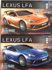 LEXUS LFA RC Car ColorOrange &