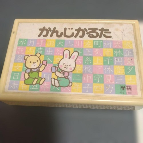 Japanese karuta card game - karuta,