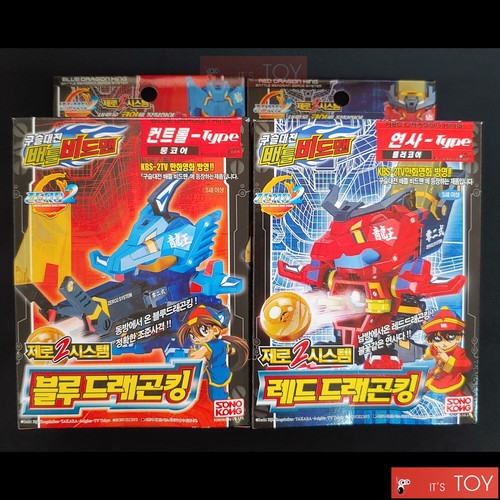 Takara tomy battle daman - battle, b-daman