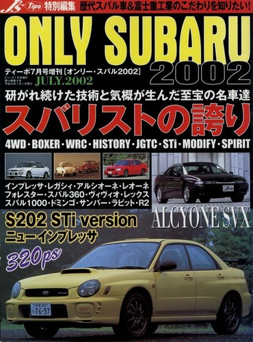 Book only subaru - [book],