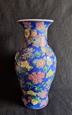 Vintage Mid Century Chinese Nyonya Straits Perankan Porcelain Vase 10" Tall