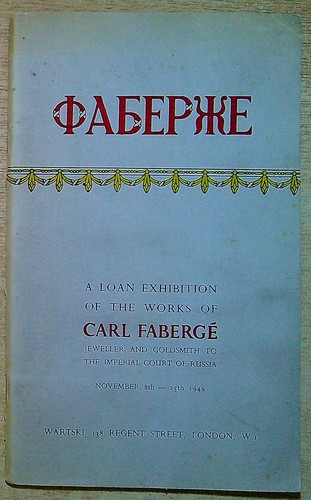Exhibition catalogue loan - catalogue, a