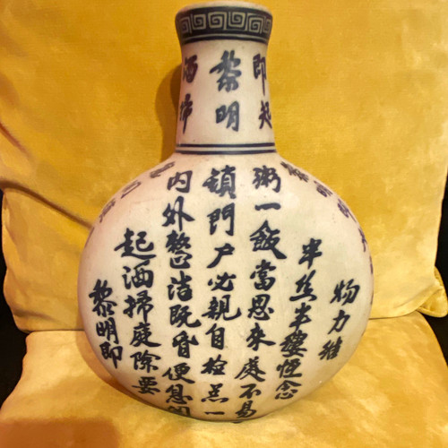 Vintage handpainted chinese - handpainted,