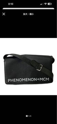 Phenomenon mcm shoulder bag - shoulder,
