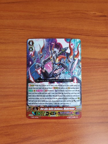 Cardfight vanguard one who - one,