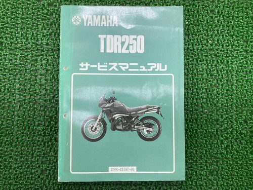 Used yamaha tdr250 service - used,