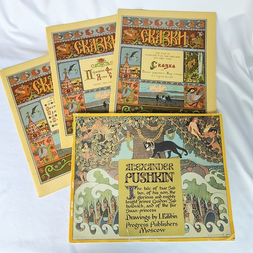 Russian fairy tales ussr - russian,