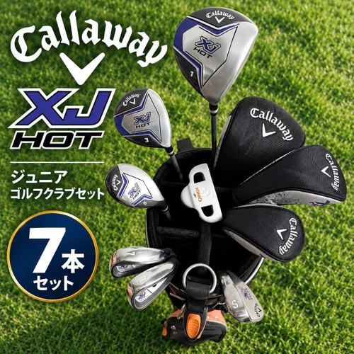 Callaway junior golf - callaway, set