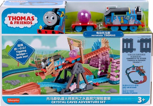 Thomas friends motorized - &,
