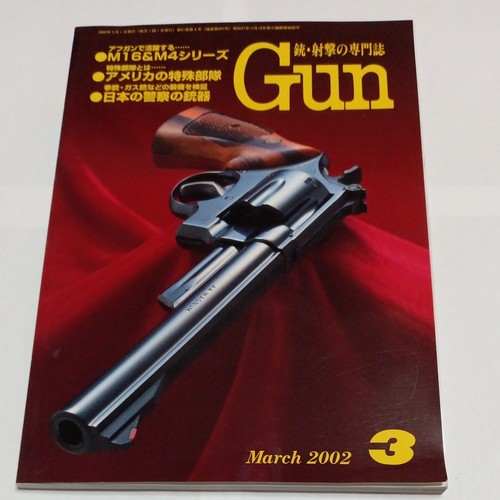 Springfield m16 magazine - m16, m4