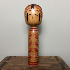 25cm Japanese Kokeshi Doll -
