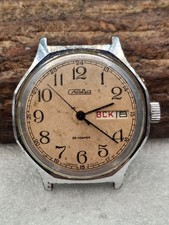 Mechanical wristwatch SLAVA.